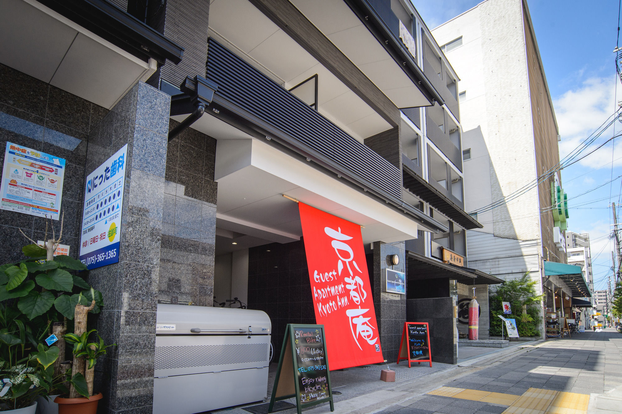 Root2 Coffee & Hostel Kyoto Buitenkant foto